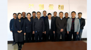 第三工程公司