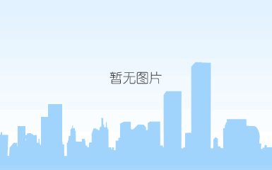洛轴建设路小区棚户区改造项目河南省安居工程奖